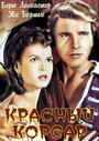 Смотреть Красный корсар на хдрезка онлайн в HD качестве 720p