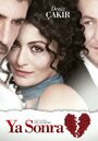 Смотреть А что потом? на HDrezka онлайн в HD качестве 720p