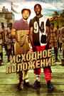 Смотреть Исходное положение на HDrezka онлайн в HD качестве 720p