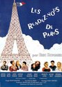 Смотреть Свидания в Париже на хдрезка онлайн в HD качестве 720p