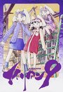 Смотреть Чужой 9 на HDrezka онлайн в HD качестве 720p