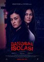Смотреть Изолятор на хдрезка онлайн в HD качестве 720p