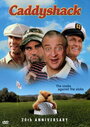 Смотреть Гольф-клуб на HDrezka онлайн в HD качестве 720p