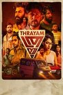 Смотреть Троица на хдрезка онлайн в HD качестве 720p