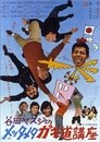 Смотреть Лекция о половом созревании на хдрезка онлайн в HD качестве 720p