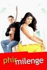 Смотреть Не все потеряно на HDrezka онлайн в HD качестве 720p