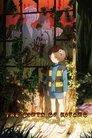 Смотреть Рождение Китаро на хдрезка онлайн в HD качестве 720p