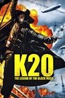 Смотреть К-20: Легенда о маске на HDrezka онлайн в HD качестве 720p