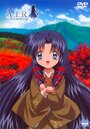 Смотреть Высь: Летний спецвыпуск на HDrezka онлайн в HD качестве 720p