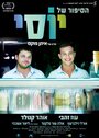 Смотреть История Йосси на HDrezka онлайн в HD качестве 720p