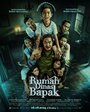 Смотреть Дом с привидениями на хдрезка онлайн в HD качестве 720p