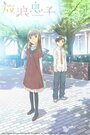 Смотреть Блудный сын на HDrezka онлайн в HD качестве 720p
