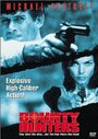 Смотреть Охотники на людей на HDrezka онлайн в HD качестве 720p