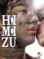 Смотреть Крот на HDrezka онлайн в HD качестве 720p