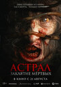 Смотреть Сиджин 7 на HDrezka онлайн в HD качестве 720p