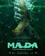 Смотреть Ма Да: Дух утопленников на хдрезка онлайн в HD качестве 720p