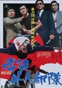 Смотреть Сочувствие неудачнику на хдрезка онлайн в HD качестве 720p