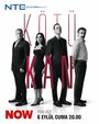 Смотреть Грязная кровь / Плохая кровь на HDrezka онлайн в HD качестве 720p