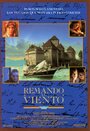 Смотреть Грести по ветру на HDrezka онлайн в HD качестве 720p