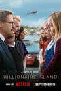 Смотреть Остров миллиардеров на HDrezka онлайн в HD качестве 720p