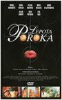 Смотреть Красота порока на хдрезка онлайн в HD качестве 720p