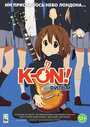 Смотреть K-On! Фильм на HDrezka онлайн в HD качестве 720p