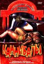 Смотреть Каннибалы на HDrezka онлайн в HD качестве 720p