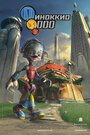 Смотреть Пиноккио 3000 на HDrezka онлайн в HD качестве 720p