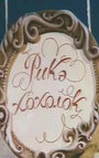 Смотреть Рикэ-хохолок на HDrezka онлайн в HD качестве 720p
