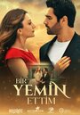Смотреть Я дал клятву на хдрезка онлайн в HD качестве 720p