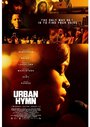Смотреть Городской гимн на HDrezka онлайн в HD качестве 720p