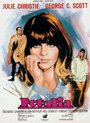Смотреть Петулия на хдрезка онлайн в HD качестве 720p