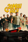 Смотреть Заманback на хдрезка онлайн в HD качестве 720p