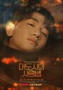 Смотреть Любовь в большом городе на HDrezka онлайн в HD качестве 720p