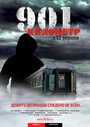 Смотреть 901 километр на хдрезка онлайн в HD качестве 720p