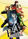 Смотреть Персона 4 на HDrezka онлайн в HD качестве 720p