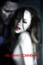 Смотреть На грани сомнения на HDrezka онлайн в HD качестве 720p