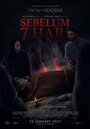 Смотреть Последние 7 дней на хдрезка онлайн в HD качестве 720p