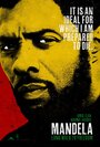 Смотреть Долгая дорога к свободе на хдрезка онлайн в HD качестве 720p