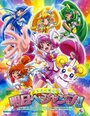 Смотреть Хорошенькое лекарство: Улыбка на HDrezka онлайн в HD качестве 720p