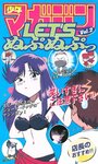 Смотреть Давай Нупа-Нупнем на хдрезка онлайн в HD качестве 720p