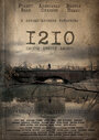 Смотреть 1210 на HDrezka онлайн в HD качестве 720p