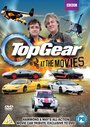 Смотреть Топ Гир: В кино на HDrezka онлайн в HD качестве 720p