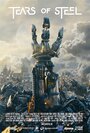 Смотреть Слезы стали на HDrezka онлайн в HD качестве 720p