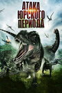 Смотреть Атака Юрского периода на HDrezka онлайн в HD качестве 720p