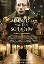 Смотреть Смерть тени на хдрезка онлайн в HD качестве 720p