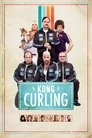 Смотреть Король керлинга на HDrezka онлайн в HD качестве 720p