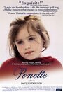 Смотреть Понетт на HDrezka онлайн в HD качестве 720p
