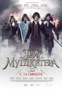 Смотреть Три мушкетера на HDrezka онлайн в HD качестве 720p