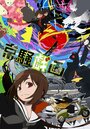 Смотреть Шутки чокнутой столицы ONA на HDrezka онлайн в HD качестве 720p